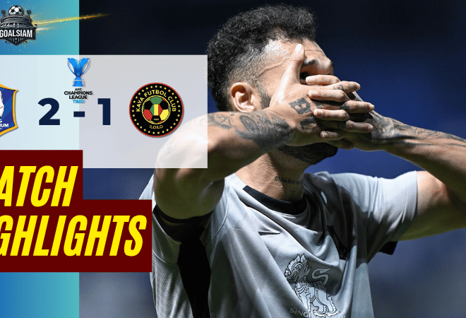 ไฮไลท์บอลวันนี้ เอเอฟซี แชมเปี้ยนส์ลีก อีลิท ทู 2025/26 บีจี ปทุม ยูไนเต็ด พบกับ คายาเอฟซี