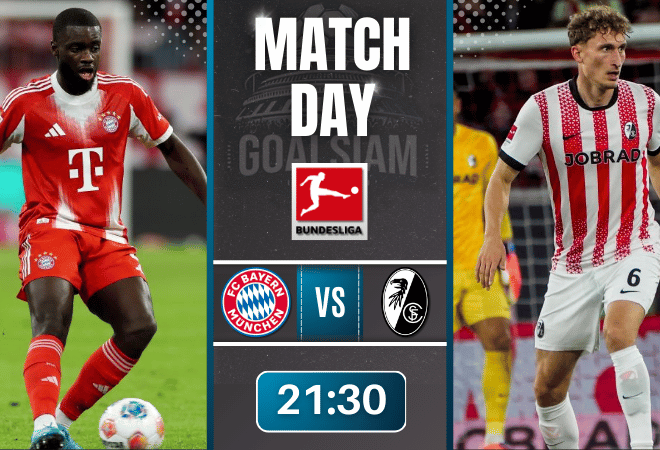 ดูบอลออนไลน์ บุนเดสลีกา ถ่ายทอดสด บาเยิร์น มิวนิค พบกับ ไฟร์บวร์ก 22/11/68