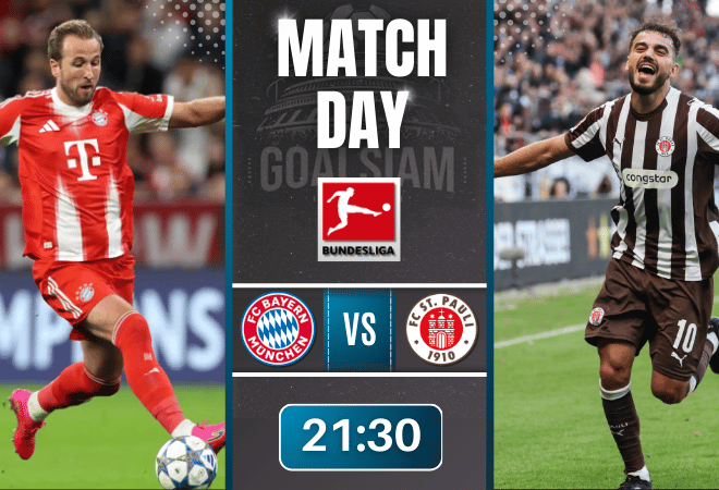 ดูบอลออนไลน์ บุนเดสลีกา ถ่ายทอดสด บาเยิร์น มิวนิค พบกับ ซังค์ เพาลี 29/11/68