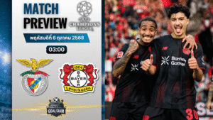 วิเคราะห์บอล ยูฟ่าแชมเปียนส์ลีก : เบนฟิก้า พบกับ ไบเออร์ เลเวอร์คูเซิน 5/11/68