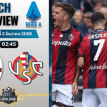 วิเคราะห์บอล เซเรียอา : โบโลญญ่า พบกับ เครโมเนเซ่ 1/12/68