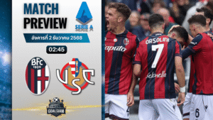 วิเคราะห์บอล เซเรียอา : โบโลญญ่า พบกับ เครโมเนเซ่ 1/12/68