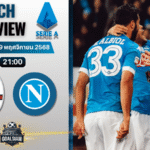 วิเคราะห์บอล เซเรียอา : โบโลญญ่า พบกับ นาโปลี 9/11/68