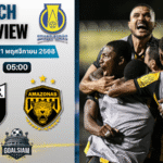 วิเคราะห์บอล คัมปิโอนาโต บราซิเลียโร ซีรีบี : โบต้าโฟโก้ เอสพี พบกับ อเมโซนัส 10/11/68