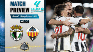 วิเคราะห์บอล เซกุนด้า ดิวิชั่น : บูร์โกส ซีเอฟ พบกับ คาสเตลล่อน 10/11/68