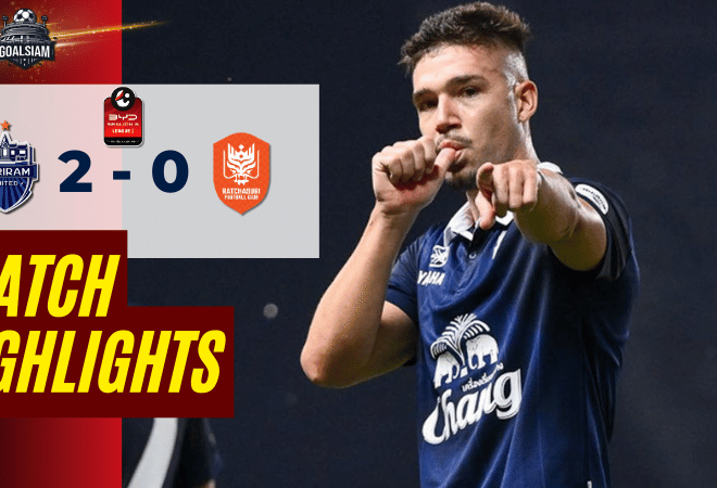 ไฮไลท์บอลวันนี้ ไทยลีก 2025/26 บุรีรัมย์ ยูไนเต็ด พบกับ ราชบุรี เอฟซี 30/11/68