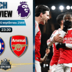 วิเคราะห์บอล พรีเมียร์ลีก : เชลซี พบกับ อาร์เซนอล 30/11/68
