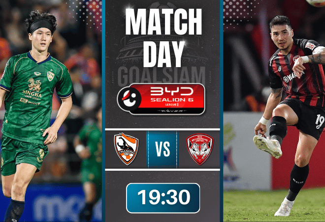 ดูบอลออนไลน์ ไทยลีก ถ่ายทอดสด เชียงราย ยูไนเต็ด พบกับ เมืองทอง ยูไนเต็ด 29/11/68