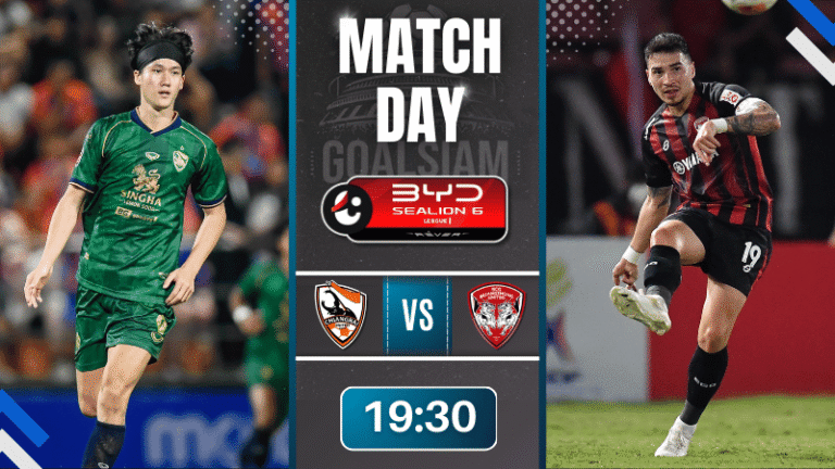 ดูบอลออนไลน์ ไทยลีก ถ่ายทอดสด เชียงราย ยูไนเต็ด พบกับ เมืองทอง ยูไนเต็ด 29/11/68