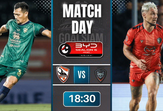 ดูบอลออนไลน์ ไทยลีก ถ่ายทอดสด เชียงราย ยูไนเต็ด พบกับ นครราชสีมา เอฟซี 8/11/68