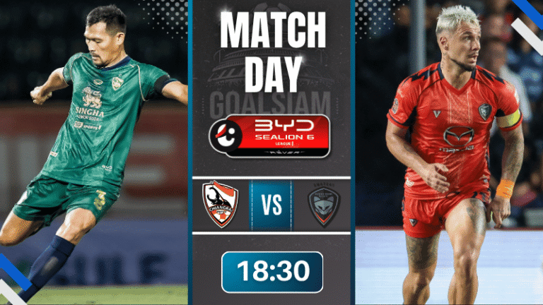 ดูบอลออนไลน์ ไทยลีก ถ่ายทอดสด เชียงราย ยูไนเต็ด พบกับ นครราชสีมา เอฟซี 8/11/68