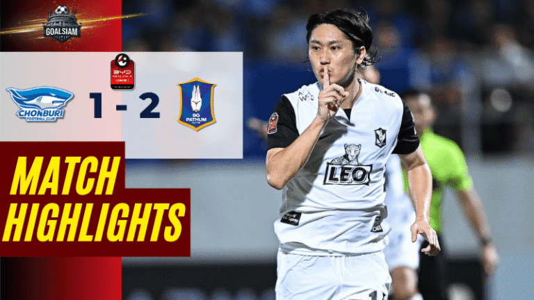 ไฮไลท์บอลวันนี้ ไทยลีก 2025/26 ชลบุรี เอฟซี พบกับ บีจี ปทุม ยูไนเต็ด – ผลบอลไทยลีกล่าสุด