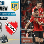 วิเคราะห์บอล อาร์เจนติน่า พรีเมียร์ดิวิชั่น : เดปอร์ติโว เรยสตาร์ พบกับ อินดิเพนเดนเต้ 10/11/68