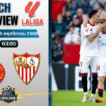 วิเคราะห์บอล ลาลิกา : เอสปันญ่อล พบกับ เซบีย่า 24/11/68