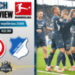 วิเคราะห์บอลบุนเดสลีกา : เอฟเอสเฟา ไมนซ์ 05 พบกับ ทีเอสจี ฮอฟเฟนไฮม์ 21/11/68