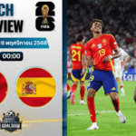 วิเคราะห์บอล ฟุตบอลโลก 2026 รอบคัดเลือก โซนยุโรป : จอร์เจีย พบกับ สเปน 15/11/68