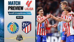 วิเคราะห์บอล ลาลิกา : เกตาเฟ่ พบกับ แอตเลติโก้ มาดริด 23/11/68