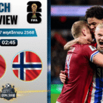 วิเคราะห์บอล ฟุตบอลโลก 2026 รอบคัดเลือก โซนยุโรป : อิตาลี พบกับ นอร์เวย์ 16/11/68