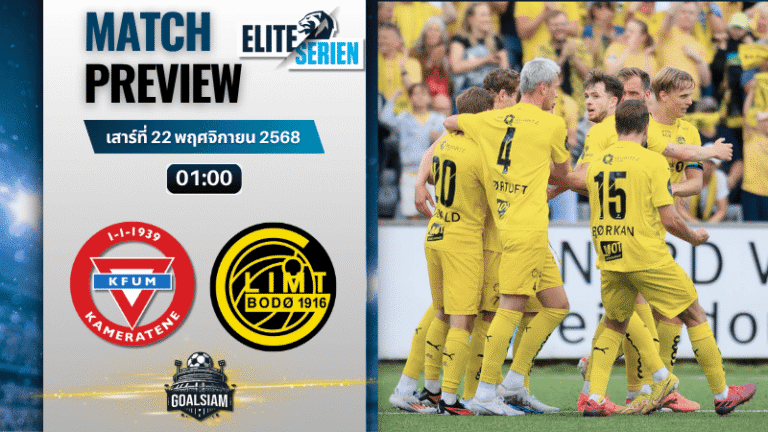 วิเคราะห์บอลนอร์เวย์ ทิปเปลีเก้น : เคเอฟยูเอ็ม ออสโล พบกับ โบโด กลิมท์ 21/11/68