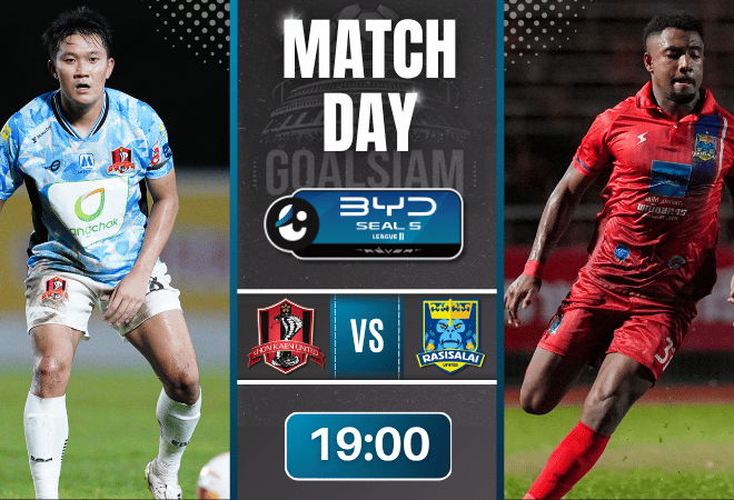 ดูบอลออนไลน์ ไทยลีก 2 ถ่ายทอดสด ขอนแก่น ยูไนเต็ด พบกับ ราศีไศล ยูไนเต็ด 21/11/68