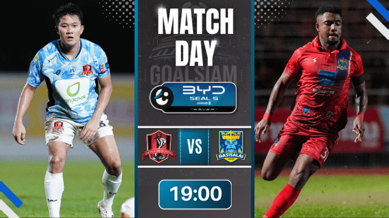 ดูบอลออนไลน์ ไทยลีก 2 ถ่ายทอดสด ขอนแก่น ยูไนเต็ด พบกับ ราศีไศล ยูไนเต็ด 21/11/68