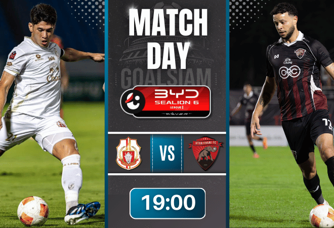 ดูบอลออนไลน์ ไทยลีก ถ่ายทอดสด ลำพูน วอร์ริเออร์ พบกับ อุทัยธานี เอฟซี 23/11/68