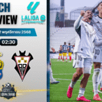 วิเคราะห์บอลเซกุนด้า ดิวิชั่น : ลาส พัลมาส พบกับ อัลบาเซเต้ 21/11/68