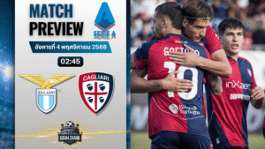 วิเคราะห์บอล เซเรียอา : ลาซิโอ พบกับ กาญารี่ 3/11/68