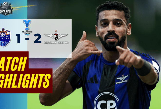 ไฮไลท์บอลวันนี้ เอเอฟซี แชมเปี้ยนส์ลีก อีลิท ทู 2025/26 ไลออน ซิตี้ เซลเลอร์ส พบกับ ทรู แบงค็อก ยูไนเต็ด