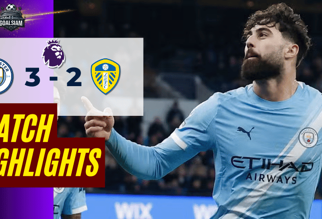 ไฮไลท์บอลวันนี้ พรีเมียร์ลีก 2025/26 แมนเชสเตอร์ ซิตี้ พบกับ ลีดส์ ยูไนเต็ด 29/11/68