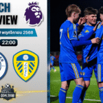 วิเคราะห์บอล พรีเมียร์ลีก : แมนเชสเตอร์ ซิตี้ พบกับ ลีดส์ ยูไนเต็ด 29/11/68