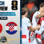 วิเคราะห์บอล ฟุตบอลโลก 2026 รอบคัดเลือก โซนยุโรป : มอนเตเนโกร พบกับ โครเอเชีย 17/11/68