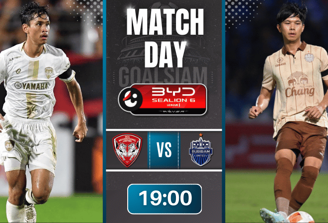 ดูบอลออนไลน์ ไทยลีก ถ่ายทอดสด เมืองทอง ยูไนเต็ด พบกับ บุรีรัมย์ ยูไนเต็ด 22/11/68