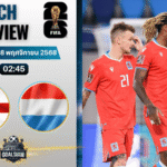 วิเคราะห์บอล ฟุตบอลโลก 2026 รอบคัดเลือก โซนยุโรป : ไอร์แลนด์เหนือ พบกับ ลักเซมเบิร์ก 17/11/68