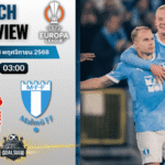 วิเคราะห์บอล ยูฟ่ายูโรปาลีก : น็อตติ้งแฮม ฟอเรสต์ พบกับ มัลโม่ เอฟเอฟ 27/11/68