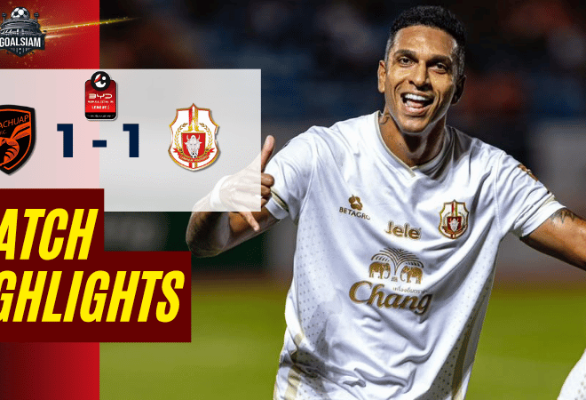 ไฮไลท์บอลวันนี้ ไทยลีก 2025/26 พีที ประจวบ เอฟซี พบกับ ลำพูน วอร์ริเออร์