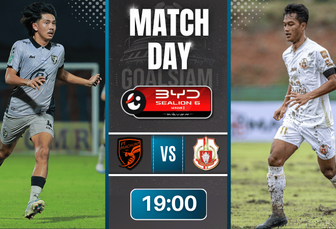 ดูบอลออนไลน์ ไทยลีก ถ่ายทอดสด พีที ประจวบ เอฟซี พบกับ ลำพูน วอร์ริเออร์ 7/11/68