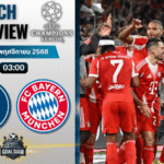 วิเคราะห์บอล ยูฟ่าแชมเปียนส์ลีก : ปารีส แซงต์ แชร์กแมง พบกับ บาเยิร์น มิวนิค 4/11/68