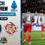 วิเคราะห์บอล เซเรียอา : ปิซ่า พบกับ เครโมเนเซ่ 7/11/68