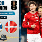 วิเคราะห์บอล ฟุตบอลโลก 2026 รอบคัดเลือก โซนยุโรป : สกอตแลนด์ พบกับ เดนมาร์ก 18/11/68