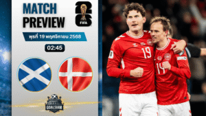 วิเคราะห์บอล ฟุตบอลโลก 2026 รอบคัดเลือก โซนยุโรป : สกอตแลนด์ พบกับ เดนมาร์ก 18/11/68