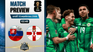 วิเคราะห์บอล ฟุตบอลโลก 2026 รอบคัดเลือก โซนยุโรป : สโลวาเกีย พบกับ ไอร์แลนด์เหนือ 14/11/68