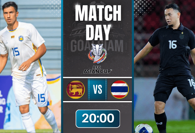 ดูบอลออนไลน์ เอเชียน คัพ ถ่ายทอดสด ศรีลังกา พบกับ ไทย 18/11/68