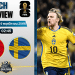 วิเคราะห์บอล ฟุตบอลโลก 2026 รอบคัดเลือก โซนยุโรป : สวิตเซอร์แลนด์ พบกับ สวีเดน 15/11/68