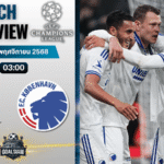 วิเคราะห์บอล ยูฟ่าแชมเปียนส์ลีก : ท็อตแน่ม ฮ็อทสเปอร์ พบกับ เอฟซี โคเปนเฮเก้น 4/11/68