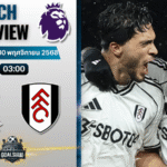 วิเคราะห์บอล พรีเมียร์ลีก : ท็อตแน่ม ฮ็อทสเปอร์ พบกับ ฟูแล่ม 29/11/68