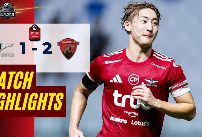 ไฮไลท์บอลวันนี้ ไทยลีก 2025/26 ทรู แบงค็อก ยูไนเต็ด พบกับ อุทัยธานี เอฟซี – ผลบอลไทยลีกล่าสุด