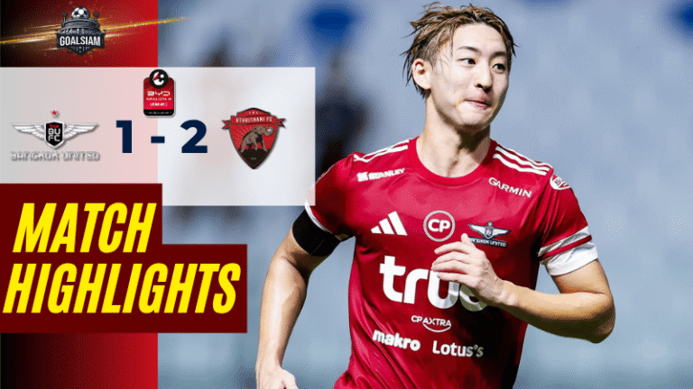 ไฮไลท์บอลวันนี้ ไทยลีก 2025/26 ทรู แบงค็อก ยูไนเต็ด พบกับ อุทัยธานี เอฟซี – ผลบอลไทยลีกล่าสุด