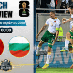 วิเคราะห์บอล ฟุตบอลโลก 2026 รอบคัดเลือก โซนยุโรป : ตุรกี พบกับ บัลแกเรีย 15/11/68