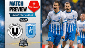 วิเคราะห์บอล โรมาเนีย ลีกา1 : ยูนิเวอร์ซิตาเตีย คลูจ์ พบกับ ซีเอส คราอิโอว่า 1/12/68